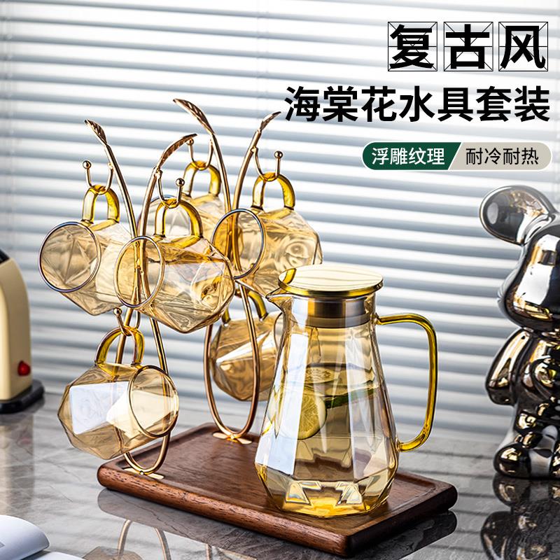 创意家用杯架杯架子置物架马克杯水杯挂杯架橱柜收纳置物架沥水架