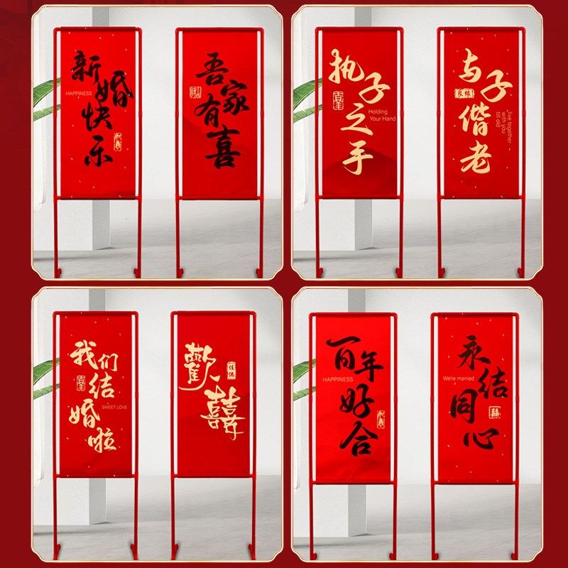 结婚路引喜字条幅立柱婚房布置农村庭院装饰婚庆婚礼摆件用品大全,节庆用品/礼品,路引,淘宝优惠券,粉丝福利购,淘宝优惠卷