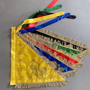 道家用品五色龙旗令旗道旗法坛神坛道坛佛坛五营五行旗广告旗定做