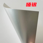 A3金卡纸银卡纸亮金亮银卡纸哑光卡纸哑金哑银卡纸手工 250克