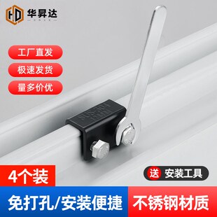 不锈钢窗户锁限位器固定铝合金纱窗推拉窗子儿童防护家用安全锁