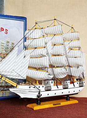 特大号手工木质帆船模型商务摆饰寓意一帆风顺摆件 W6001白色黑底