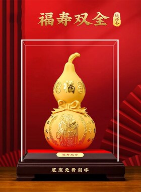 威弗列德福寿双全寿桃摆件老人高档祝寿贺礼长辈八十大寿礼物
