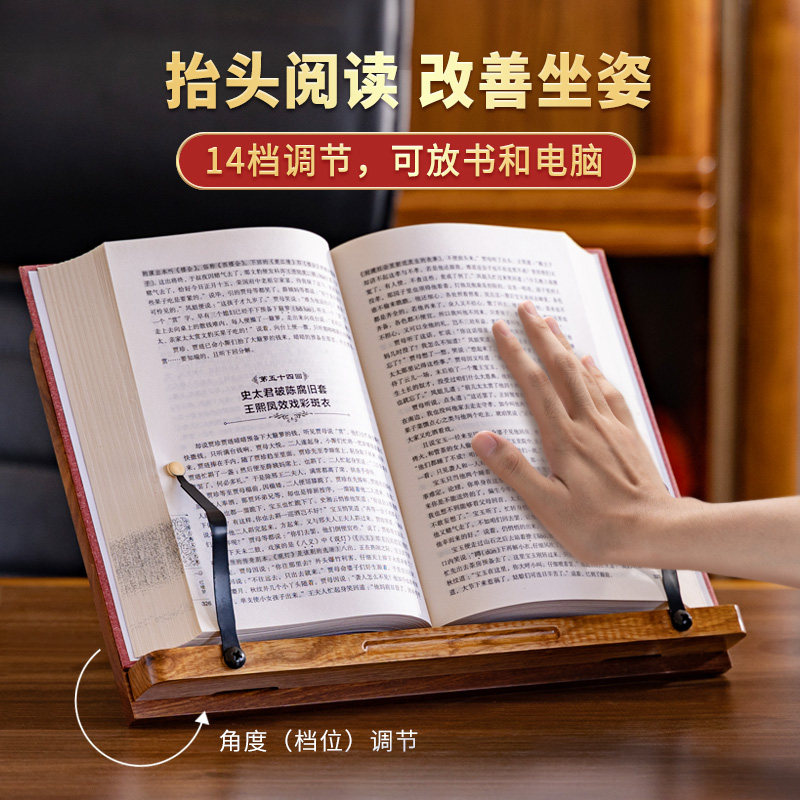 花梨木成人看书架夹书神器读书架简约书房书桌办公室桌面折叠书立