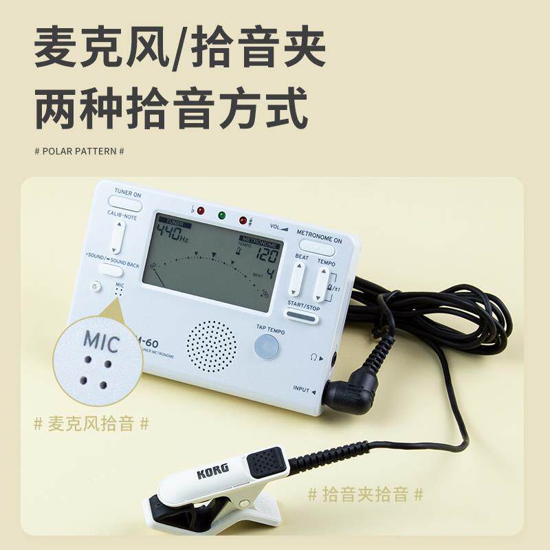 科音调音器TM60电子节拍器校音器二合一提琴管乐通用送拾音夹配件