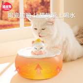 恒温猫咪饮水机自动循环加热宠物饮水器流动猫喝水神器狗狗喝水器