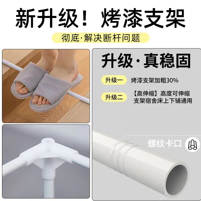 蚊帐学生宿舍专用蚊帐高中住校寝室90x190床上下铺拉链全包围纱帐