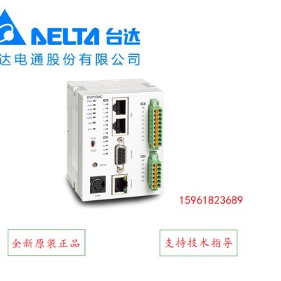 DVP15MC11T台达PLC可编程控制器DVP50MC11T中达电通DVP15MC11T-06