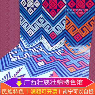 广西壮族特色壮锦花纹墙纸 民族场馆壮锦背景墙装饰装修贴纸背胶