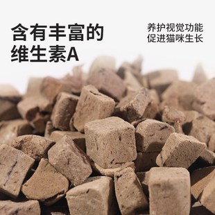 喵咪颜究社牛肝粒丁冻干猫零食成幼猫全阶营养猎奇猫咪研究社主食