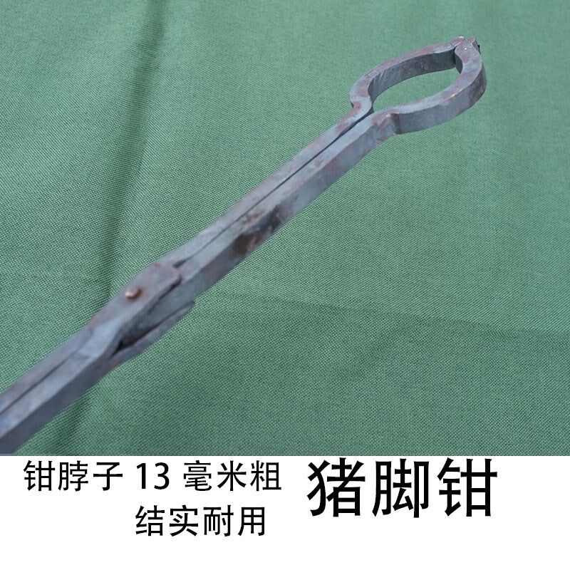 猪脚钳养殖用钳子纯手工锻造夹猪脚钳子猪手钳抓猪夹猪脚钳圆口钳