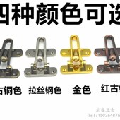 防盗扣安全门扣门链反锁扣 宾馆酒店保险栓反锁扣房门栓门内锁扣
