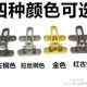 防盗扣安全门扣门链反锁扣 宾馆酒店保险栓反锁扣房门栓门内锁扣