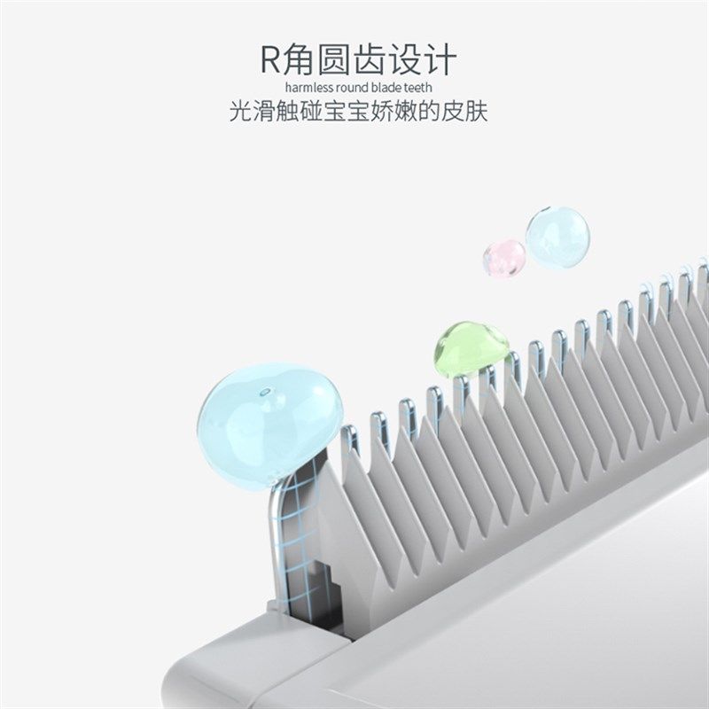樱舒超静音婴儿自动吸发理发器防水新生儿童推剪充电式剃头刀家用