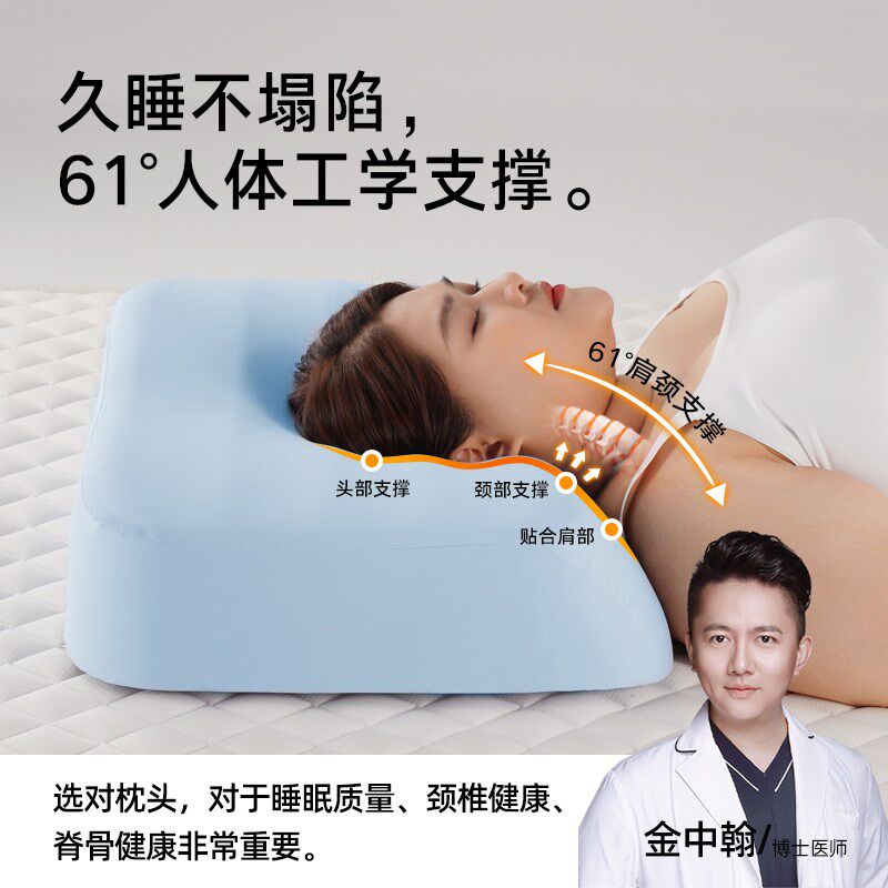 高枕头加大加高久睡不塌陷可调节记忆棉护颈枕助睡眠高睡人群专用