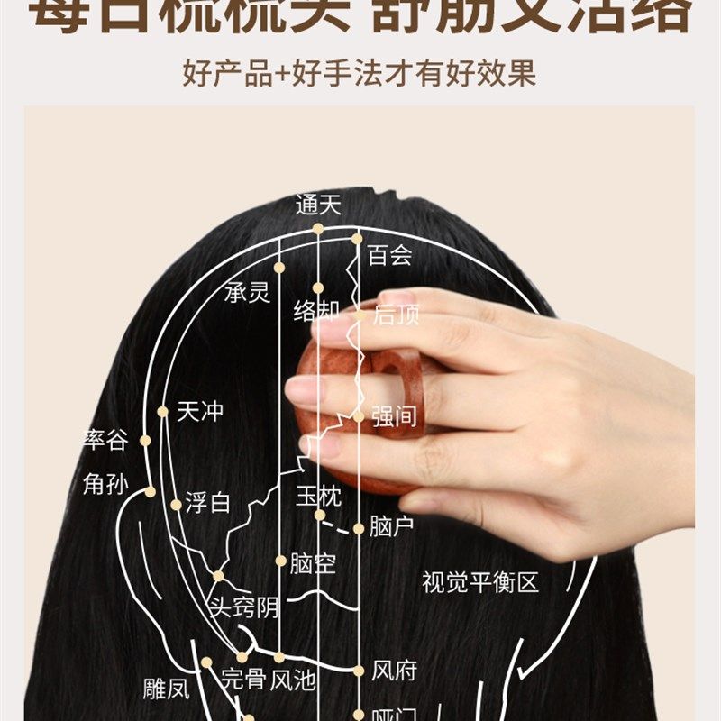 简素纯黄铜木头部指环梳头皮按摩梳家用便捷养生洗头刷腿腹部疏通,个人护理/保健/按摩器材,按摩穴位棒,淘宝优惠券,粉丝福利购,淘宝优惠卷