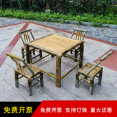 竹桌椅组合户外庭院竹桌椅茶几竹编桌椅餐桌椅围炉煮茶竹家俱阳台