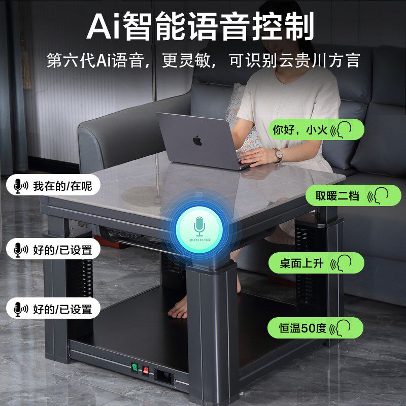 火焰山电暖桌取暖桌家用烤火桌电取暖桌省电电暖炉客厅电暖方桌
