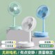 创意智能多功能带风扇插座USB充电可折叠收纳插排带线插板插线板