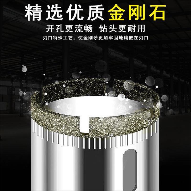 红骑士瓷砖开孔器玻璃钻孔圆形开口钻头大理石钻孔神器多功能万用图片