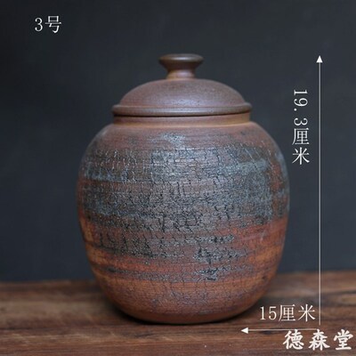 爆裂饥荒纹茶罐 云南龙窑柴烧原矿茶仓带盖醒茶 手工中大号粗陶罐