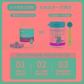 博乐丹洁牙化毛球膏猫草片去排吐毛助肠道消化去牙结石口臭 猫倌