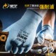 星宇油韧星劳保手套丁腈涂掌压纹耐磨耐油胶皮防滑汽修工地干活