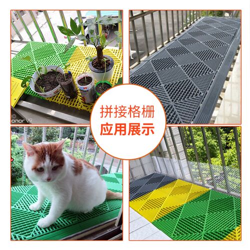 防盗窗垫板阳台窗台垫板塑料网格防护网阳台放多肉花盆防掉防盗网