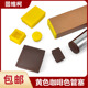 方管塑料内塞 圆管椅子脚垫 咖啡色管塞 黄色方管堵头内塞