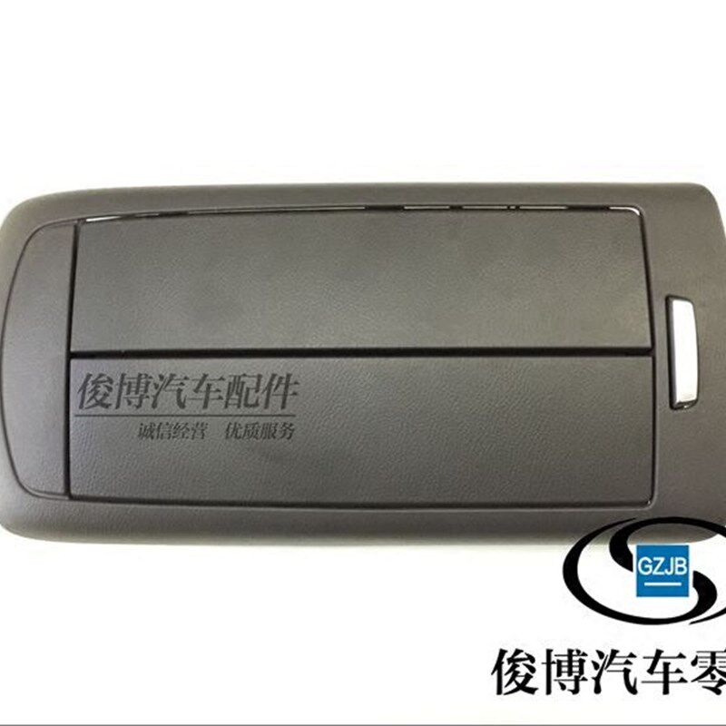 适用于新GL8扶手箱上盖扶手箱盖储物箱盖杂物箱盖中央通道盖板