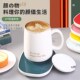 定制55恒温杯礼盒套装 diy保温智能加热杯水杯发热底座