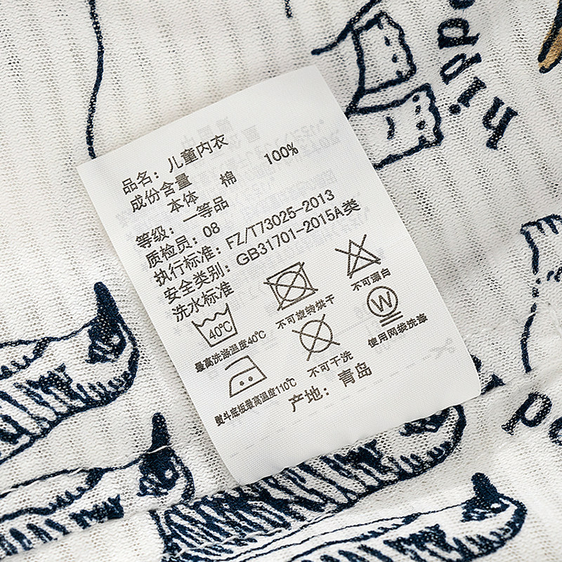 秋男童纯棉春秋裤薄款打底裤子男宝长裤休闲家居睡裤空调裤防蚊裤,童装/婴儿装/亲子装,裤子,淘宝优惠券,粉丝福利购,淘宝优惠卷