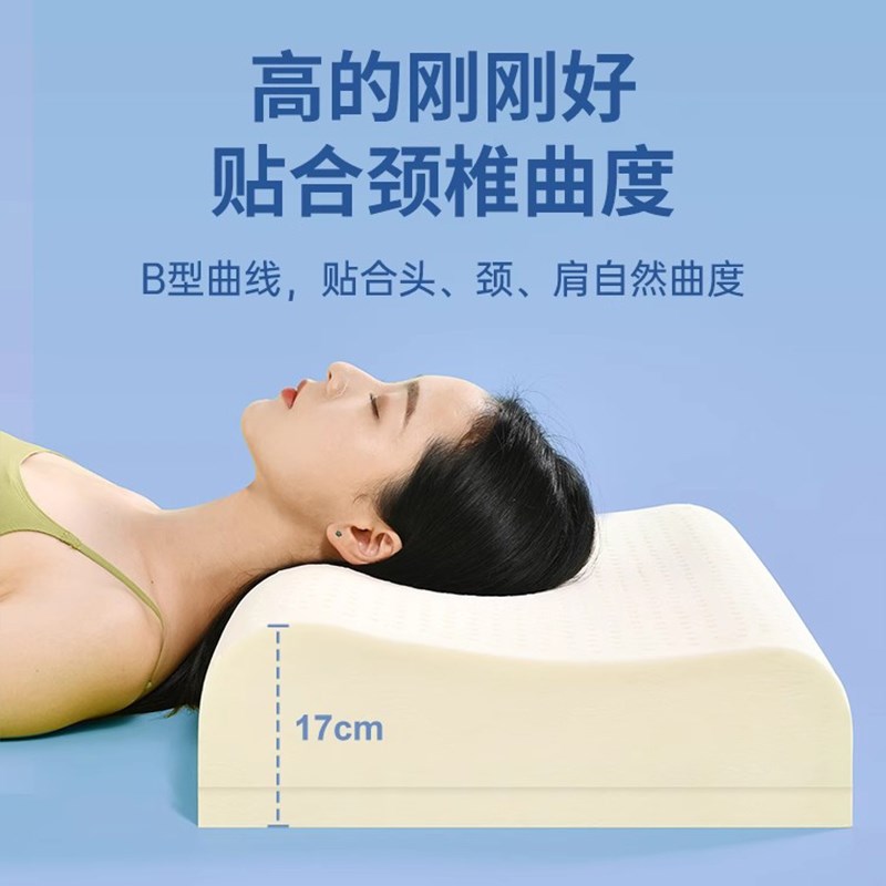 乳胶枕加高加厚男高枕护颈椎成人睡眠一对助天然橡胶加硬枕头枕芯