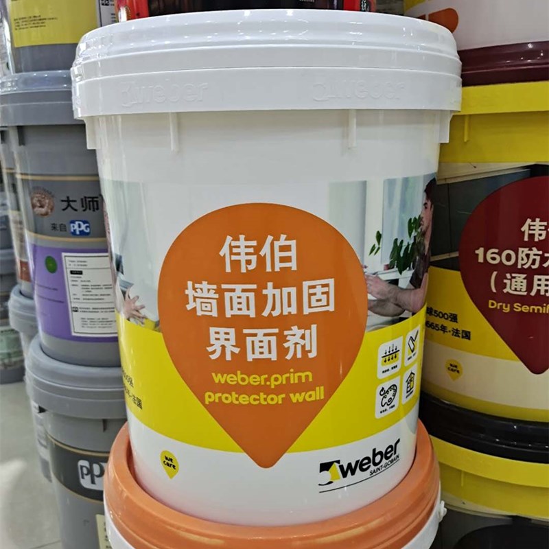圣戈班伟伯墙面界面剂水泥基防水防霉渗透加固剂地固防止起灰脱粉