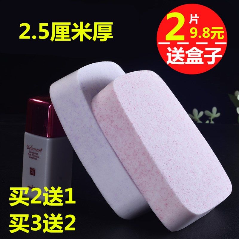 包邮洗脸扑带挂绳洁面扑脸部清洁海绵细腻加厚洗脸棉面扑竹炭盒子,家庭/个人清洁工具,面扑/粉扑,淘宝优惠券,粉丝福利购,淘宝优惠卷