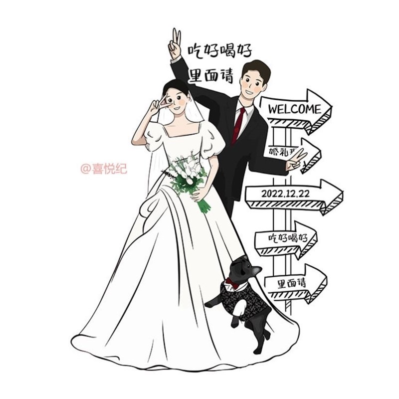 新订婚礼布置装饰结婚宴卡通人形迎宾立牌背景墙kt板定制指路引示