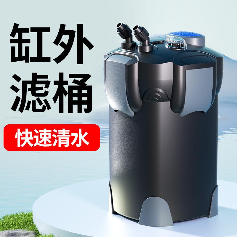 佳璐过滤桶鱼缸过滤器水族箱前置设备鱼缸外置净水超静音循环水泵