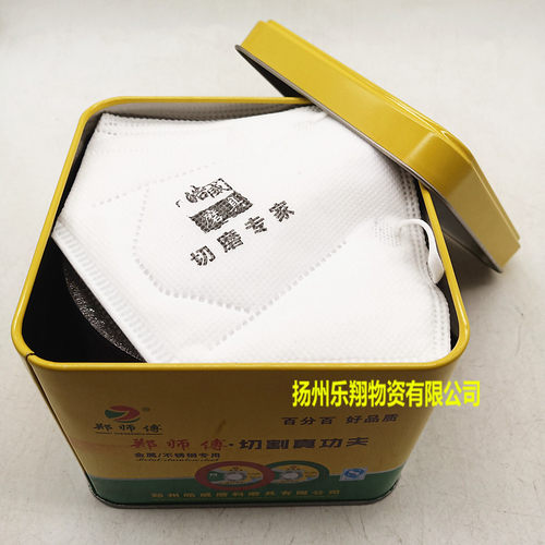 郑师傅不锈钢角磨机切割片 金属加工锋利切片50片装