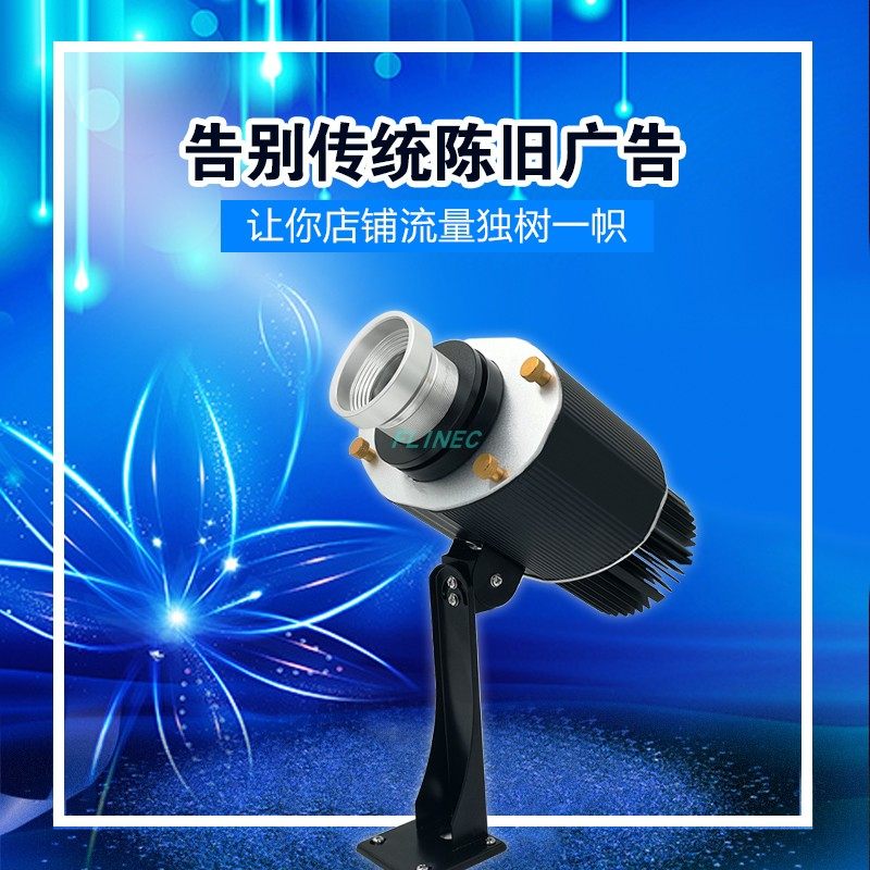 户外防水雷射投影灯 带字LOGO广告投影灯 可定制图案投影灯具