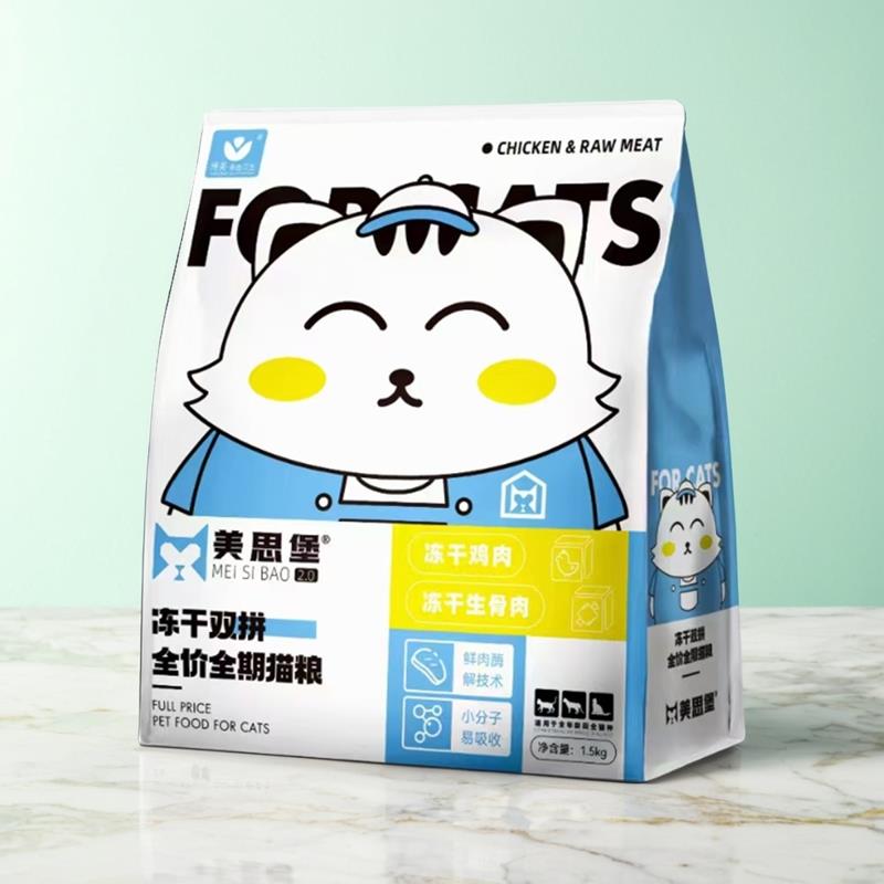 美思堡冻干猫粮全阶段全猫期田园猫流浪猫蓝猫波斯猫宠物猫通用型