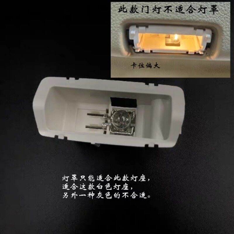 08-12年款天籁迎宾灯轩逸逍客门皮灯门内饰板灯车门礼貌灯开门灯