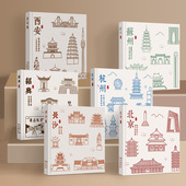 旅行盖章收集本纪念本旅游集章册手账本北京西安杭州苏州长沙绍兴