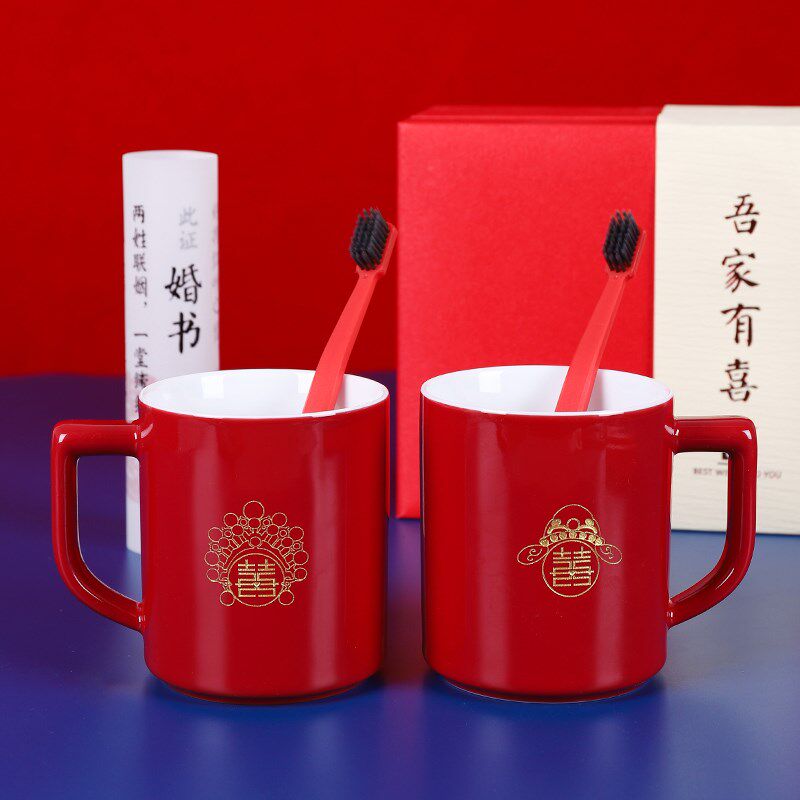 结婚漱口杯一对陶瓷家用情侣杯子新婚陪嫁洗漱杯套装红色牙杯定制