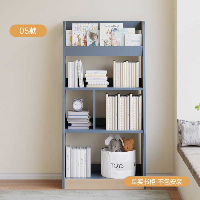 法国silux儿童书柜书架小孩房玩具实木儿童宝宝收纳柜,住宅家具,儿童储物架/收纳架,淘宝优惠券,粉丝福利购,淘宝优惠卷