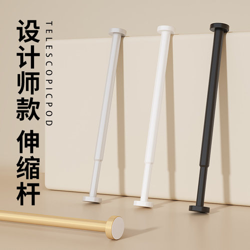 免打孔浴帘杆伸缩杆晾衣杆窗帘挂杆门帘衣柜衣架收缩支撑杆卫生间