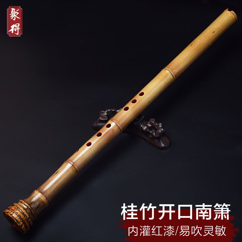 南箫大头桂竹南萧专业演奏素竹根箫G一节南音洞箫八孔F调箫笛开口