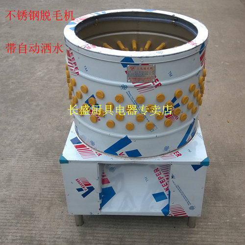 伟基业脱毛机家禽脱拔商用电动全自动杀三鸟去拔毛机鸡鸭鹅大号