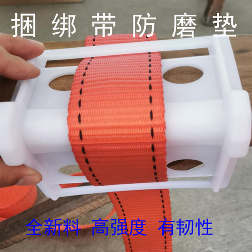 捆绑带防磨垫纸筒护角加厚板材钢材纸筒拉紧器织带玻璃防磨打包垫