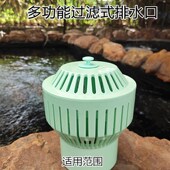 双熊面吸锦鲤池过滤器池塘面排养鱼收集落叶防堵塞毛刷排水口新款