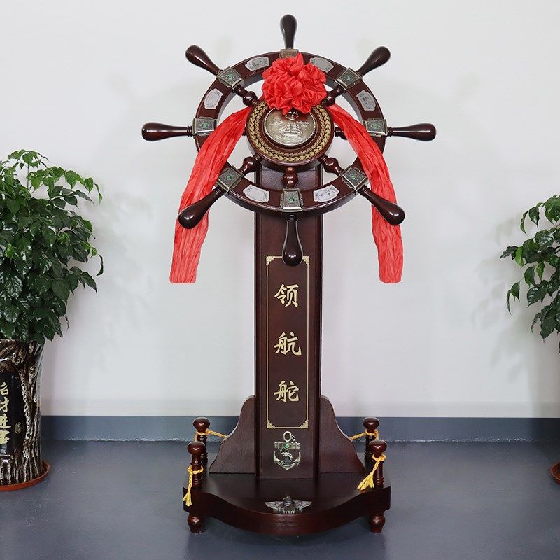 领航舵舵手摆件公司工厂开业乔迁上市庆典礼品办公室装饰落地摆件